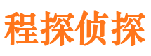 庄浪市私家侦探